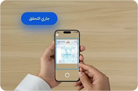 تفعيل ذاتي فوري